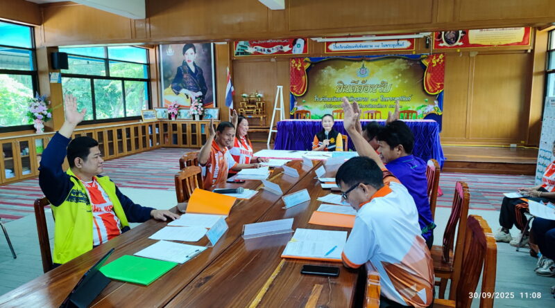 ประชุมคณะกรรมการสถานศึกษาฯ4/2568