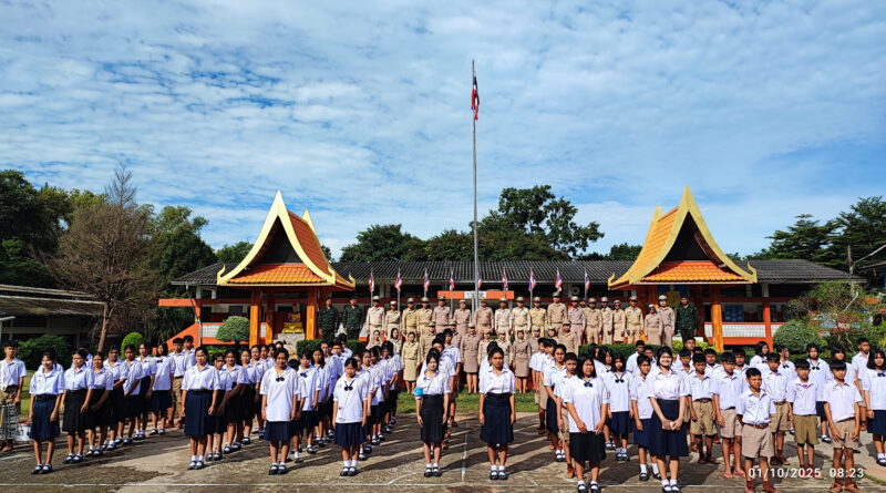 วันพระราชทานธงชาติไทย2568