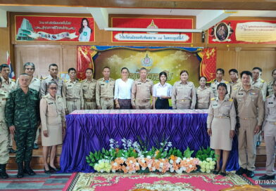 ทุนการศึกษาพระราชทาน จากมูลนิธิจุฬาภรณ์