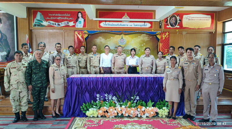 ทุนการศึกษาพระราชทาน จากมูลนิธิจุฬาภรณ์