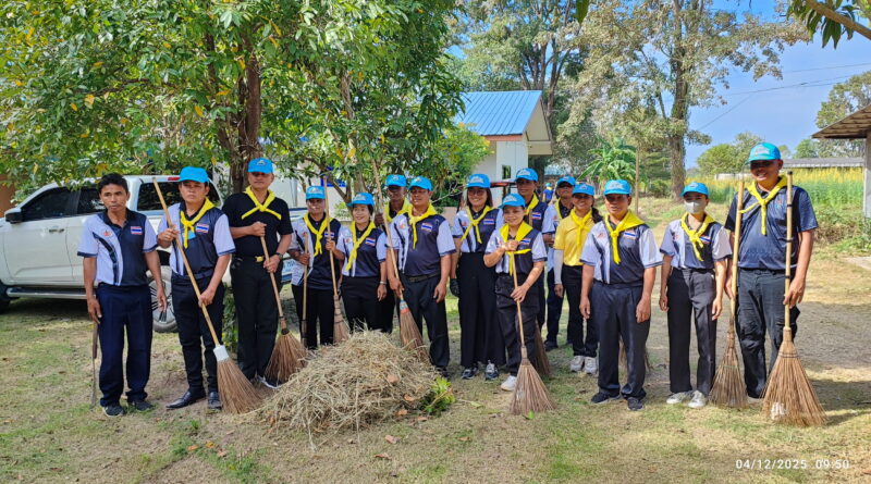 กิจกรรมจิตอาสาบำเพ็ญประโยชน์