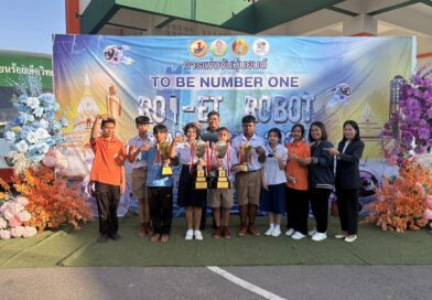 ทีมหุ่นยนต์คว้า 2 รางวัลชนะเลิศ ถ้วยพระราชทานฯ