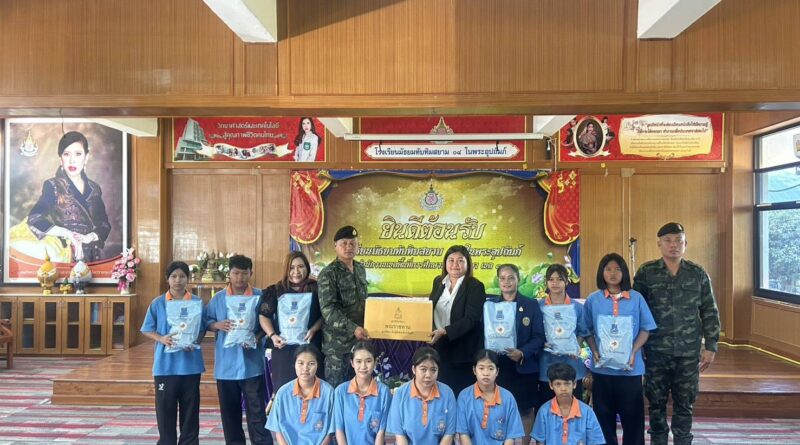 มอบข้าวเกรียบพระราชทาน