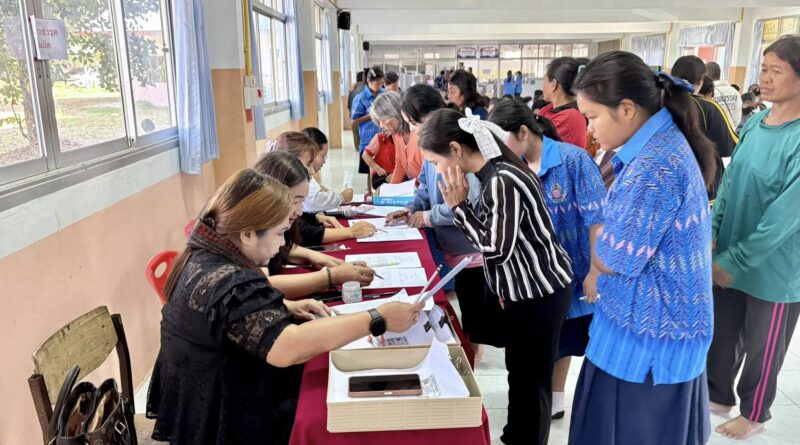 มอบทุนปัจจัยพื้นฐานนักเรียนยากจน 2/2568