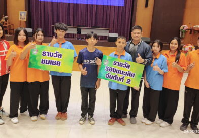 หุ่นยนต์ราชมงคลสุรินทร์ ประจำปี 2569