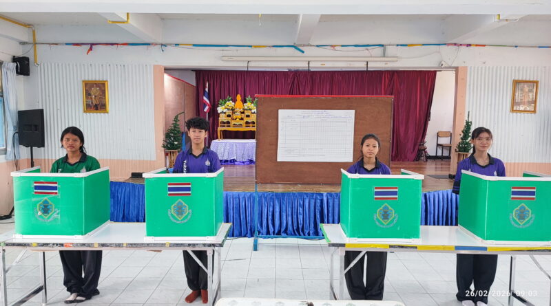 กิจกรรมเลือกตั้งสภานักเรียน 2569