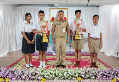 พิธีอัญเชิญรางวัลพระราชทานฯ