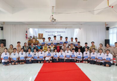 พิธีเปิด“วันรักวันลา ปัจฉิมนิเทศ68” 💐🎓