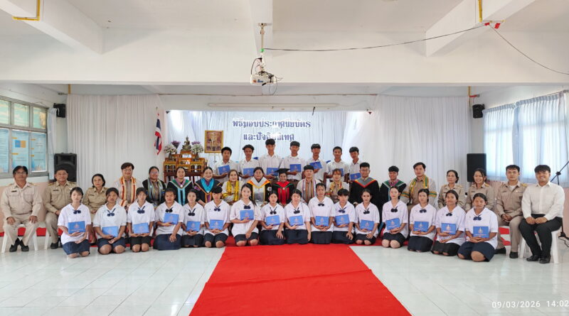 พิธีเปิด“วันรักวันลา ปัจฉิมนิเทศ68” 💐🎓