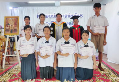 พิธีมอบเกียรติบัตรนักเรียนเรียนดี ม3 ม6