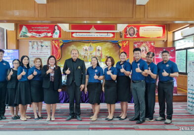 Peer Review 24 มีค 2569