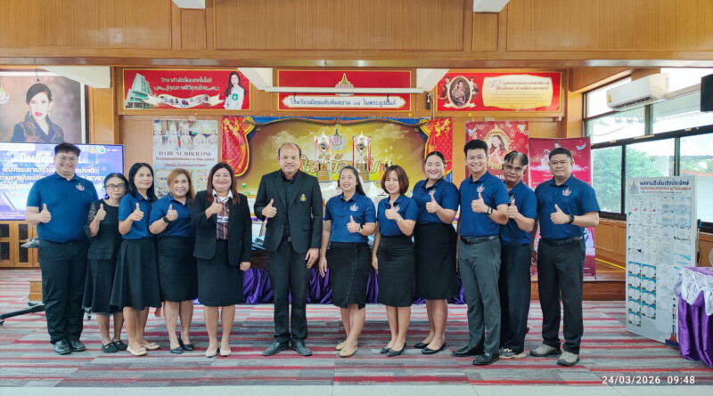 Peer Review 24 มีค 2569