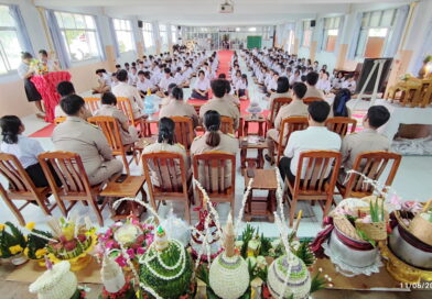 “นพวันทา บูชาครู” ประจำปีการศึกษา ๒๕๖๙