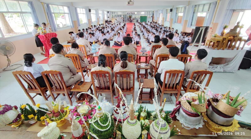 “นพวันทา บูชาครู” ประจำปีการศึกษา ๒๕๖๙