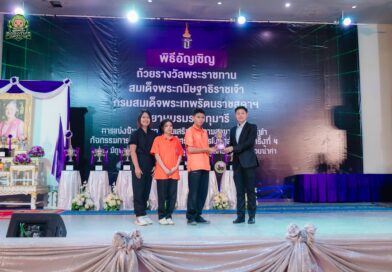 ขอแสดงความยินดีกับทีมหุ่นยนต์ SISAKET ROBOTICS COMPETITION 2026