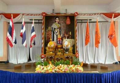 กิจกรรมเฉลิมพระเกียรติ เนื่องในโอกาสวันคล้ายวันประสูติ สมเด็จเจ้าฟ้าฯ