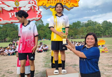 กีฬาสีภายใน-มอบรางวัล-พิธีปิด
