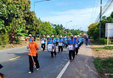 กีฬาสีภายใน2569-ขบวนพาเหรด