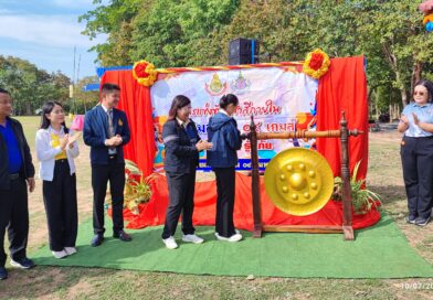 พิธีเปิดการแข่งขันกีฬาสีภายใน “ทับทิมเกมส์” 2569