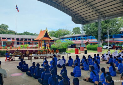 ทำบุญโดมอเนกประสงค์ “๓๐ ปี เทพฤทัยทับทิมสยาม”