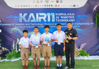 แข่งขันหุ่นยนต์ Kamalasai AI Robotics and Technology Thailand and International Championship ครั้งที่ 11