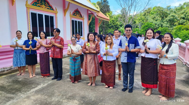 ถวายเทียนพรรษา เนื่องในวันอาสาฬหบูชาและวันเข้าพรรษา