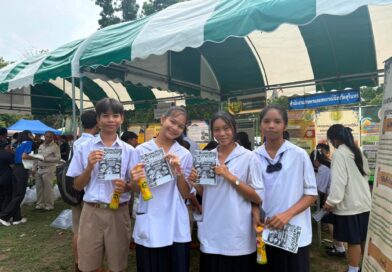 ร่วมกิจกรรมโครงการ”จังหวัดสุรินทร์ สร้างสุข สร้างรอยยิ้ม”