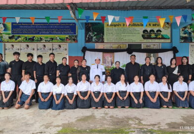 กิจกรรมเฉลิมพระเกียรติ เนื่องในโอกาสวันคล้ายวันพระราชสมภพ ๑๒ สิงหาคม ๒๕๖๙