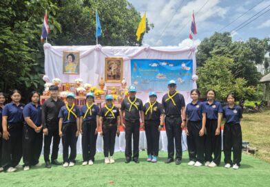 ร่วมกิจกรรมจิตอาสาพระราชทาน