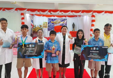🏆 มอบเกียรติบัตรเชิดชูเกียรตินักเรียนคนเก่ง สร้างชื่อเสียงให้แก่โรงเรียน
