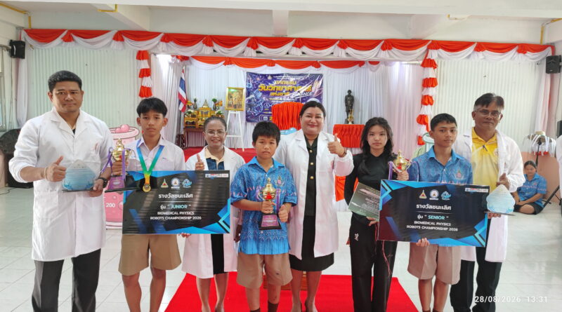 🏆 มอบเกียรติบัตรเชิดชูเกียรตินักเรียนคนเก่ง สร้างชื่อเสียงให้แก่โรงเรียน