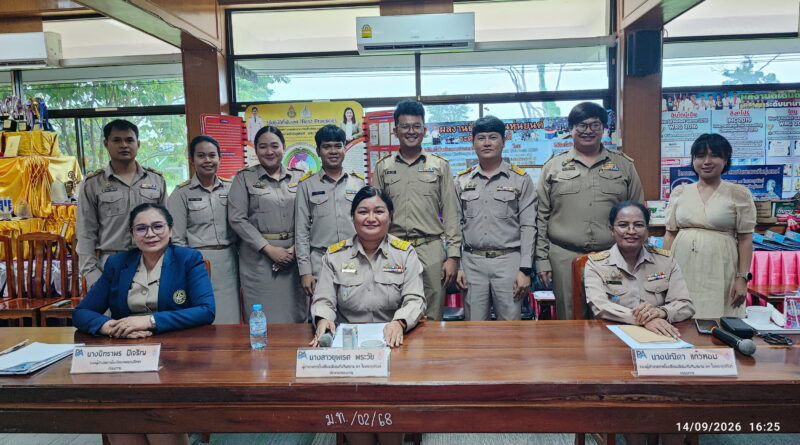 การประเมินประสิทธิภาพฯรอบ 6 เดือน 2/2569