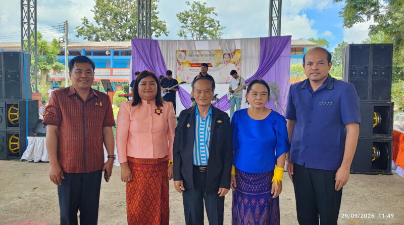 ร่วมบันทึกภาพแห่งความทรงจำ